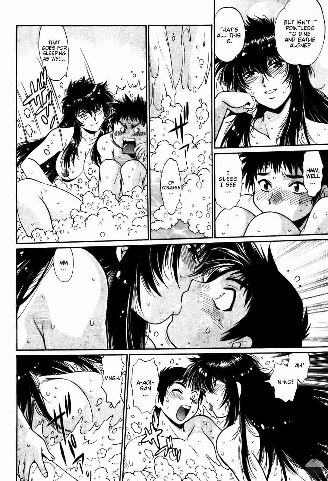 Ring X Mama Chapter 3000 Page 202